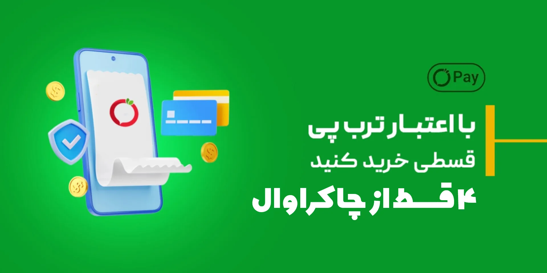 slide-image-undefined